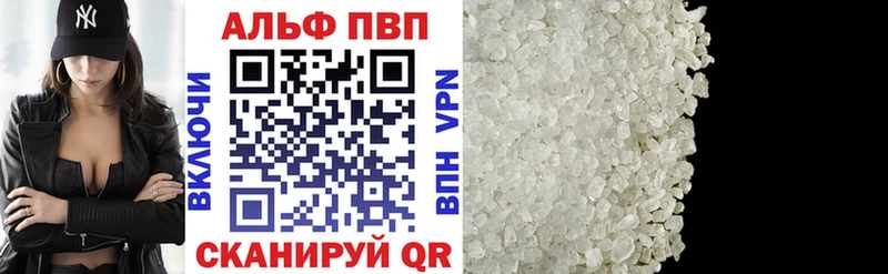 A PVP мука  Агрыз 