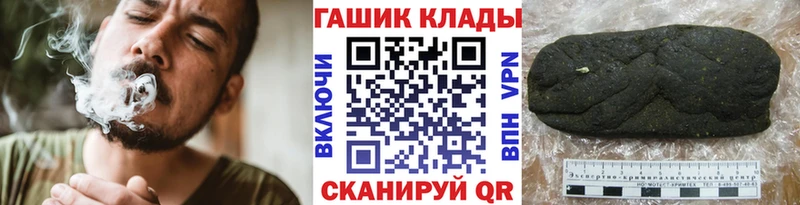 ГАШ 40% ТГК кракен вход Агрыз