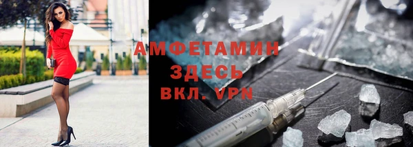 метамфетамин Заводоуковск