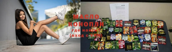 MDMA Зерноград