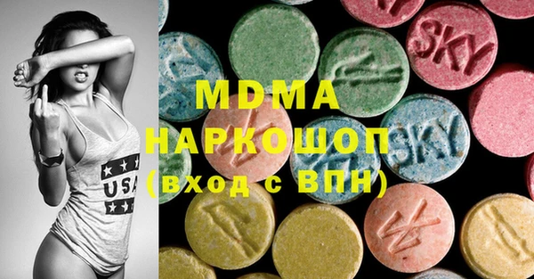 дмт Абаза