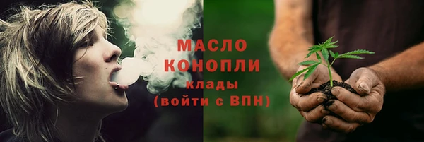 каннабис Абинск