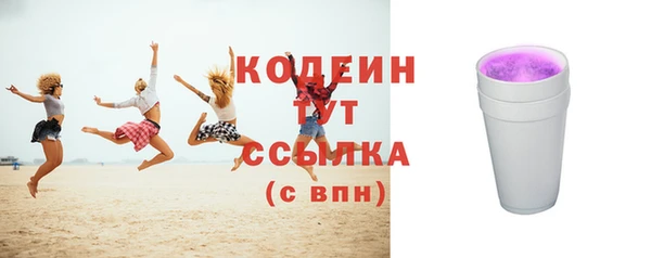 скорость Абдулино