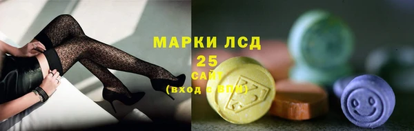 альфа пвп Зеленодольск