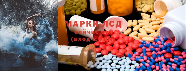 spice Зеленокумск