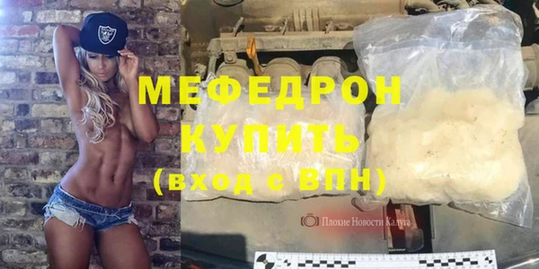 твердый Заволжье
