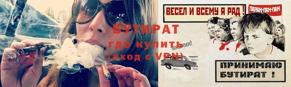 скорость Абдулино