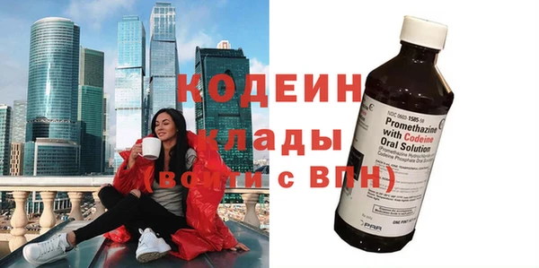 соль курить ск Заволжск