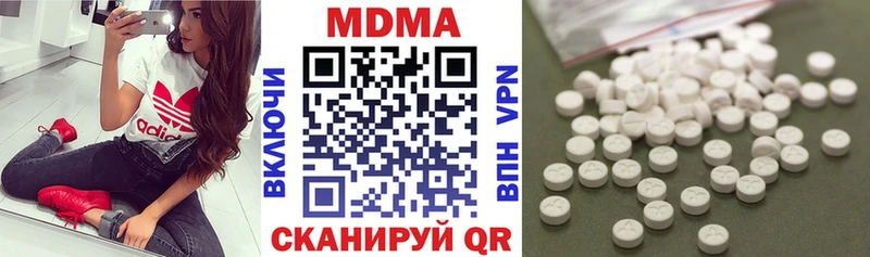 MEGA маркетплейс  Агрыз  МДМА crystal 