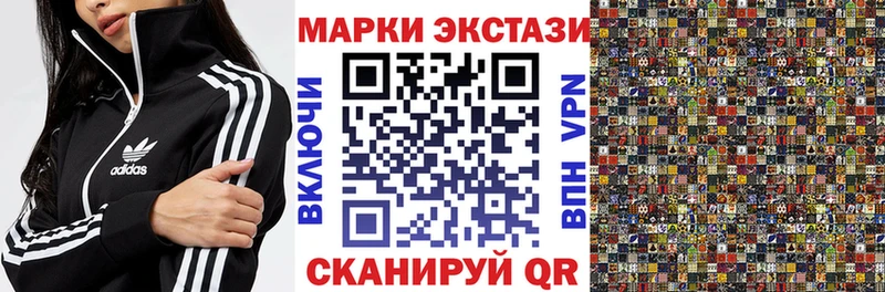 Марки N-bome 1,5мг  купить   kraken сайт  Агрыз 